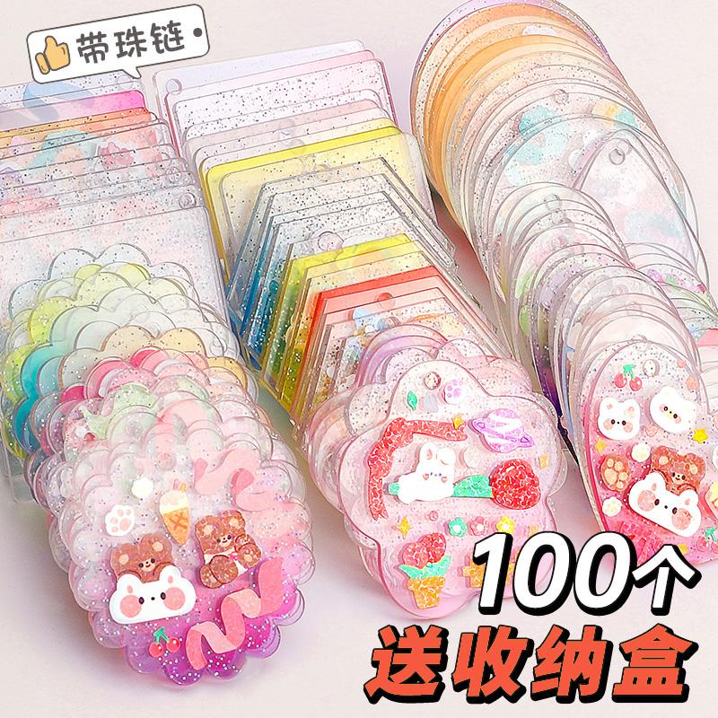 Gupanka Guka Chuck Sticker Bộ thẻ cổ Guka Guka Guka Chuck Công cụ cô gái Vật liệu giá rẻ Hơn 100 đĩa nhỏ Trẻ em làm thẻ xương và Kuka Gradient Bán buôn tự làm