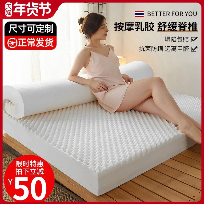 Nệm cao su đệm nhà tatami mat nhớ nệm xốp đơn đôi ký túc xá sinh viên cho thuê đặc biệt