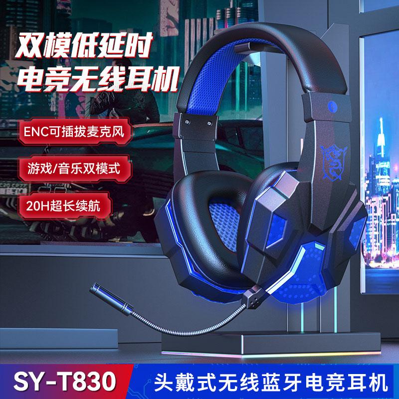 Bluetooth không dây gắn trên đầu trò chơi thể thao điện tử tai nghe đặc biệt micrô kép giảm tiếng ồn điện thoại di động máy tính để bàn máy tính xách tay đa năng