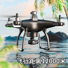 Camera trên không UAV độ nét cao chuyên nghiệp 10.000 mét quy mô lớn 10 km để chụp ảnh và quay chuyến bay tránh chướng ngại vật thông minh 8k