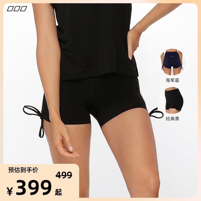 Lorna Jane Cao Cấp Hông Nâng Bụng Dây Rút Rouched Độ Đàn Hồi Cao Chặt Thể Dục Quần Short Thể Thao Nữ