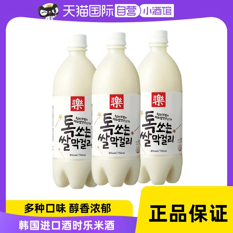 [Tự vận hành] Rượu nhập khẩu Hàn Quốc Rượu gạo nguyên bản Shile 750ml Rượu mùi gạo nếp Makli Yanbian Hàn Quốc