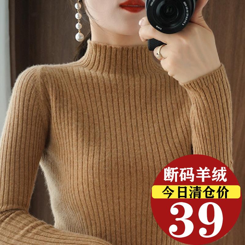 Chống mùa giải phóng mặt bằng phong cách nước ngoài áo sơ mi cổ cao nửa đáy áo len cashmere mùa thu và mùa đông dày của phụ nữ áo len dệt kim ôm vừa vặn của phụ nữ