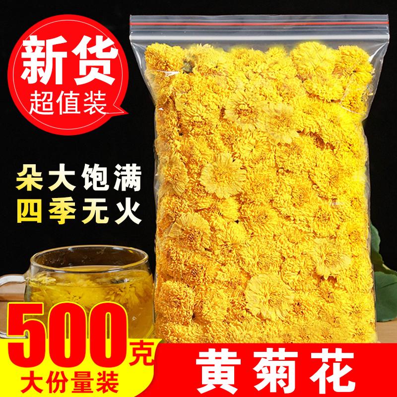 Hoàng Sơn Hoàng Công đích thực Hoa cúc 500g Hoàng đế Wuyuan đích thực 250g trà hoa cúc ngâm trong nước hoa cúc khô tự nhiên số lượng lớn loại đặc biệt