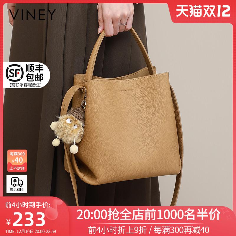 Viney Túi Bucket 2022 Sứ Giả Mới Túi Nữ Da Công Suất Lớn Chất Lượng Cao Thu Đông Di Động Túi Đeo Vai