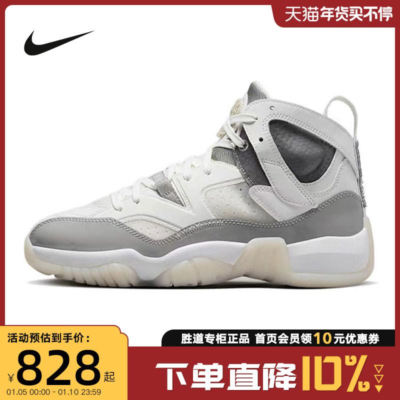 Giày Nike mùa đông nữ Nike Giày thể thao JORDAN JUMPMAN training thực chiến giày bóng rổ DR9631-002