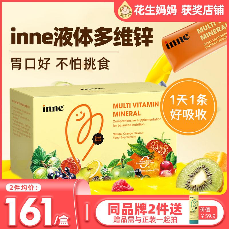 Childhood inne kẽm đa chiều dành cho bà mẹ và trẻ em cửa hàng hàng đầu cho trẻ sơ sinh và trẻ em vitamin tổng hợp vitamin C bổ sung kẽm cân bằng dinh dưỡng