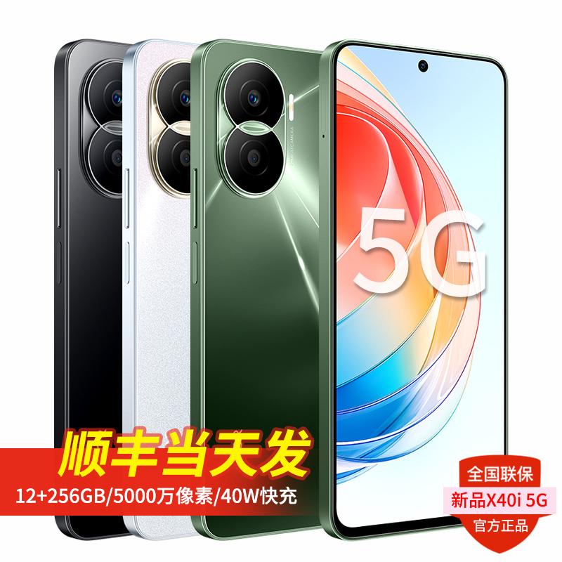 Sản phẩm mới/quà tặng sang trọng Honor X40i 12G chạy 5G điện thoại di động 5000W pixel màn hình lớn điện thoại di động 5g thông minh chính thức cửa hàng hàng đầu trang web chính thức chính hãng X40i