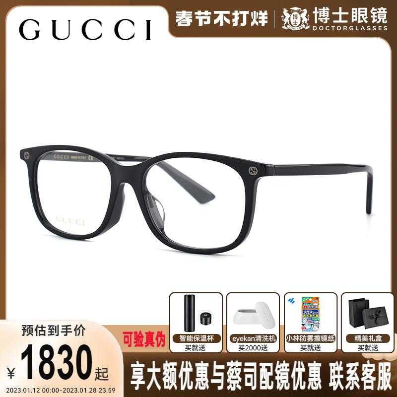 Gọng kính GUCCIGUCCI gọng kính hình con ong nhỏ gọng vuông gọng kính cận thị có thể trang bị tròng kính GG0157O