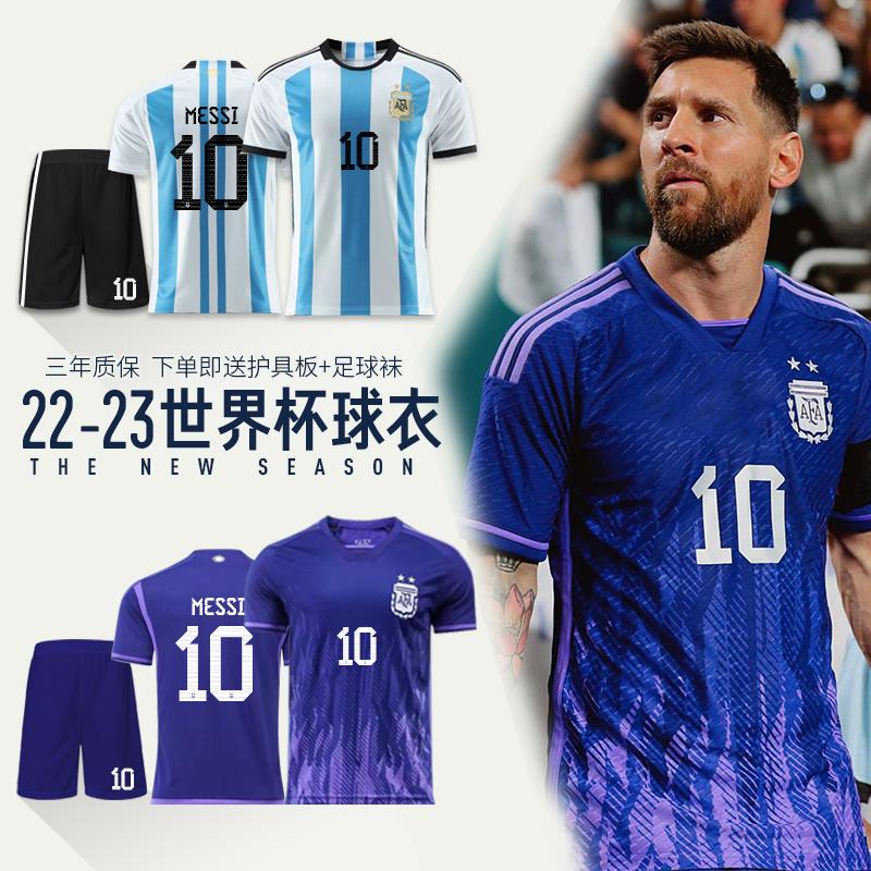 2022 World Cup Argentina Messi Jersey Children Quần áo bóng đá tùy chỉnh Dịch vụ Đội thể thao thể thao của đội tuyển quốc gia