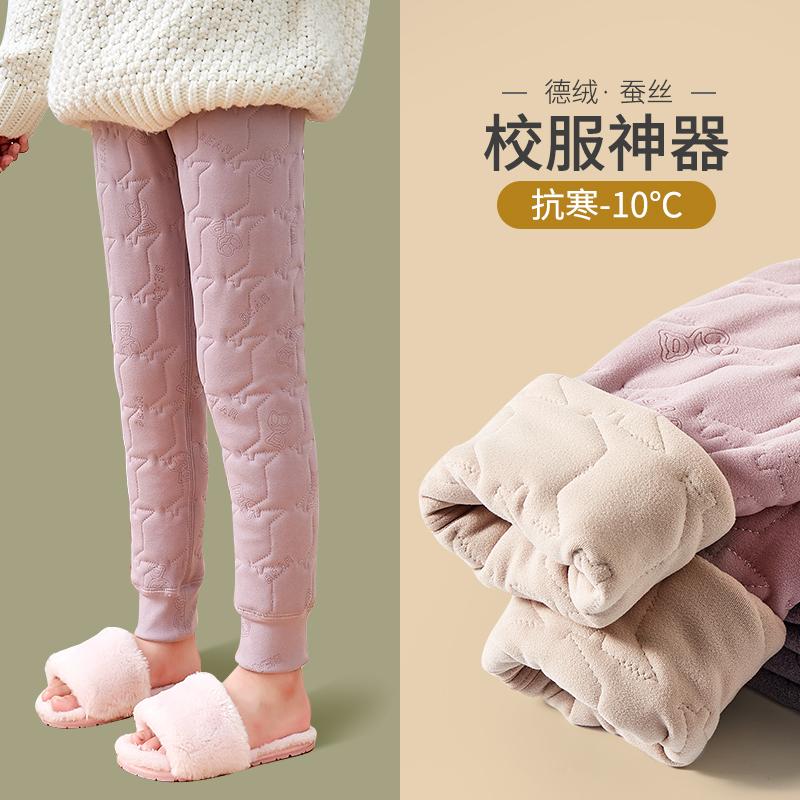 Đồng phục học sinh nữ quần dài bằng vải cotton cộng với quần nhung bên trong mặc bên trong mùa thu và mùa đông quần ấm ba lớp dày cho nam dành cho trẻ em