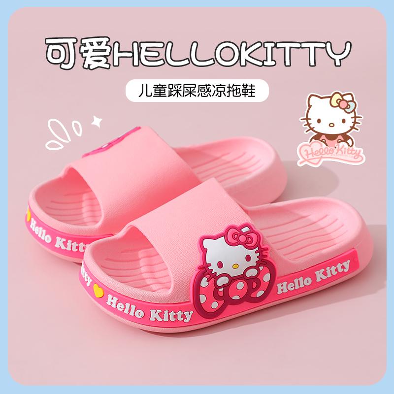 Sanrio Hello Dép Trẻ Em Cho Bé Gái Tắm Mùa Hè Chống Trơn Trượt Công Chúa Dễ Thương Cha Mẹ-Con Trẻ Em