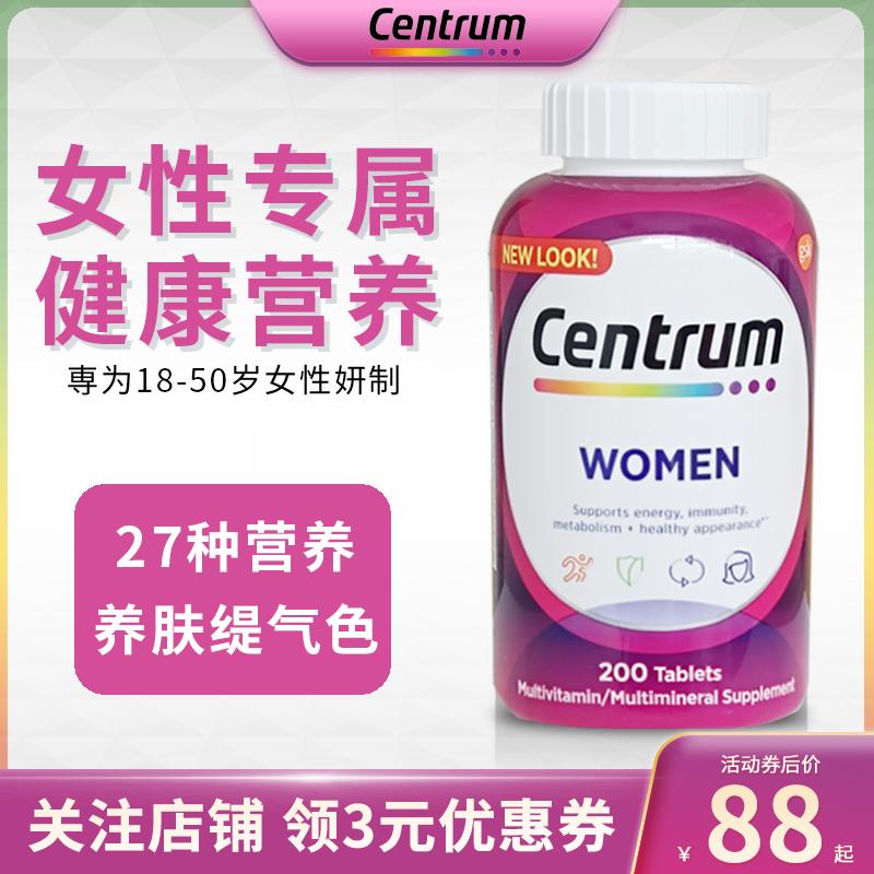 Centrum bảo quản tốt hải ngoại nam nữ vitamin tổng hợp nữ đa khoáng đa vitamin b gia đình viên người lớn