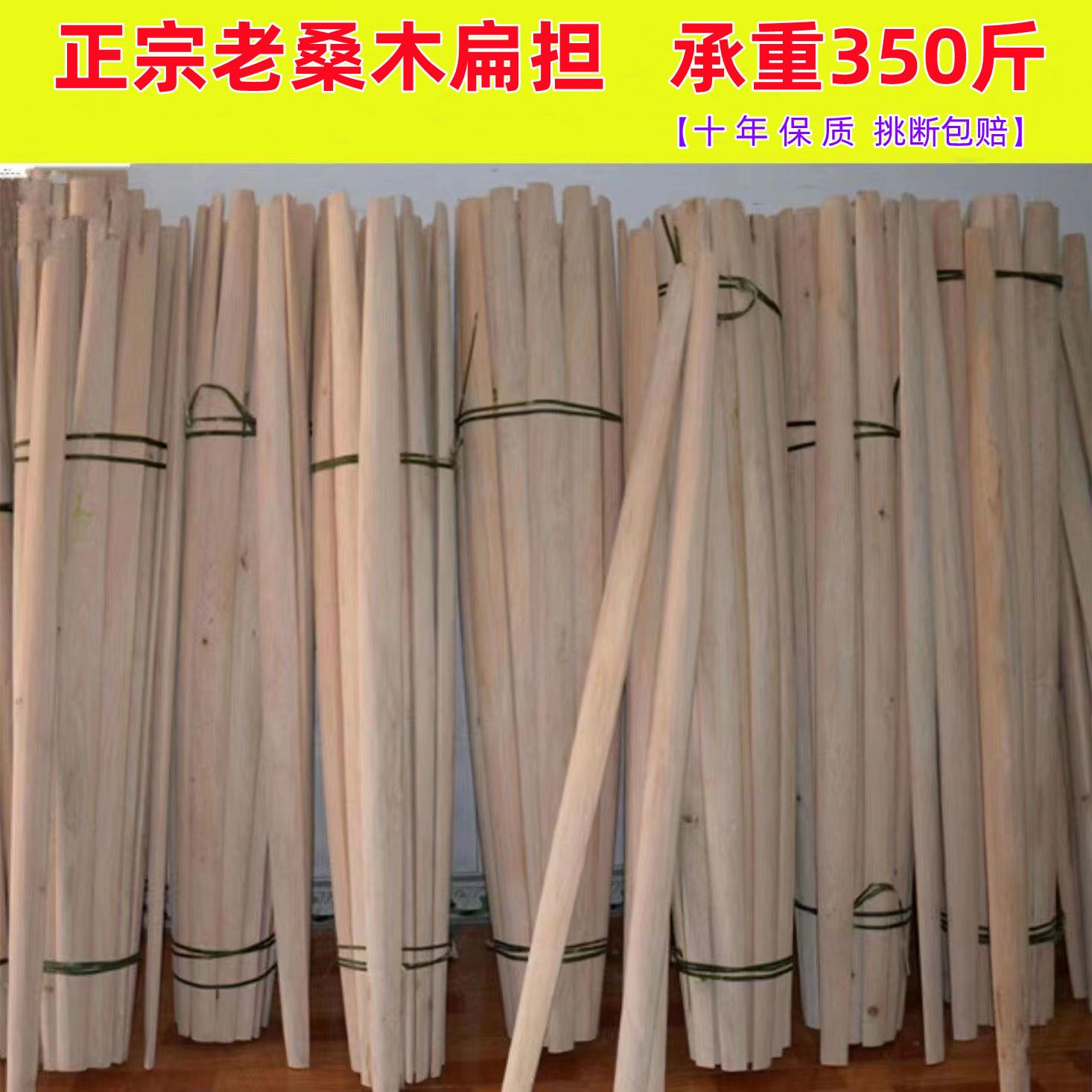 Cột gỗ nguyên khối chất lượng cao được đánh bóng bằng tay nguyên chất giỏ hái nông nghiệp hái nước hái rau công trường nâng vật cây sào dâu kiểu cũ