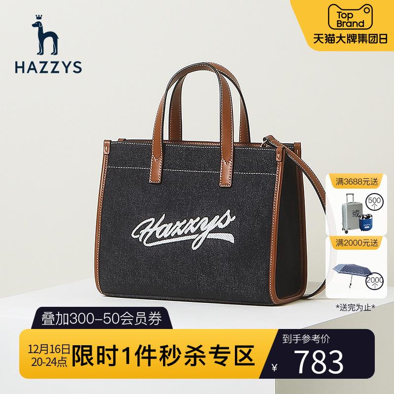 Hazzys Hargis 2022 Ladies New Tot Túi Túi mua sắm chất lượng khí của Anh