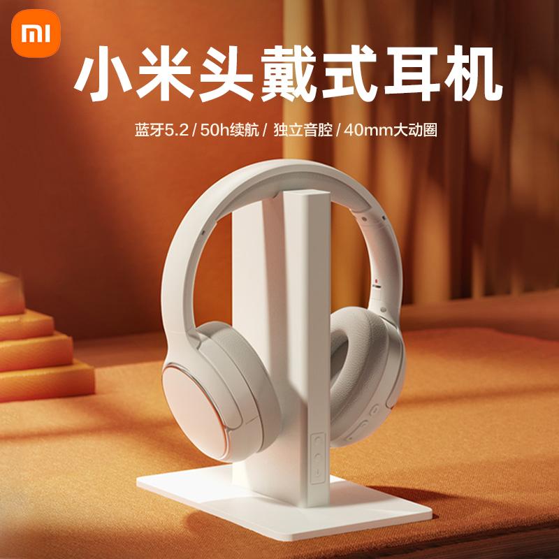 Tai nghe giảm tiếng ồn chủ động tai nghe bluetooth không dây tai nghe máy tính mới thời gian chờ siêu dài cho Xiaomi