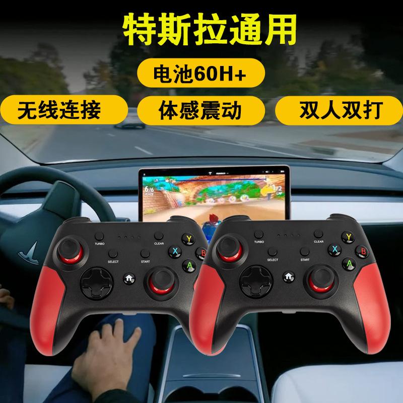 Mới phù hợp với Tesla Edamame Model Y 3 XS trật tự giải trí xe hơi không dây nhân đôi gamepad