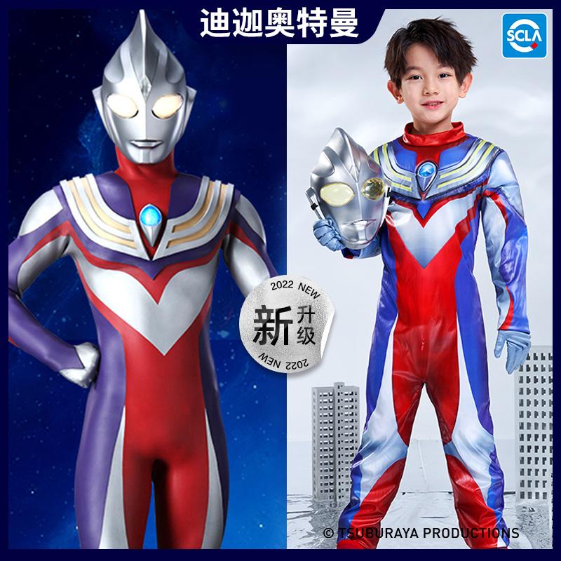 Chính Hãng Ultraman Trang Phục Quần Áo Bé Trai Áo Liền Quần Trang Trí Quà Tặng Sinh Nhật Hộp Quà Tặng Sang Trọng Bao Da Mới