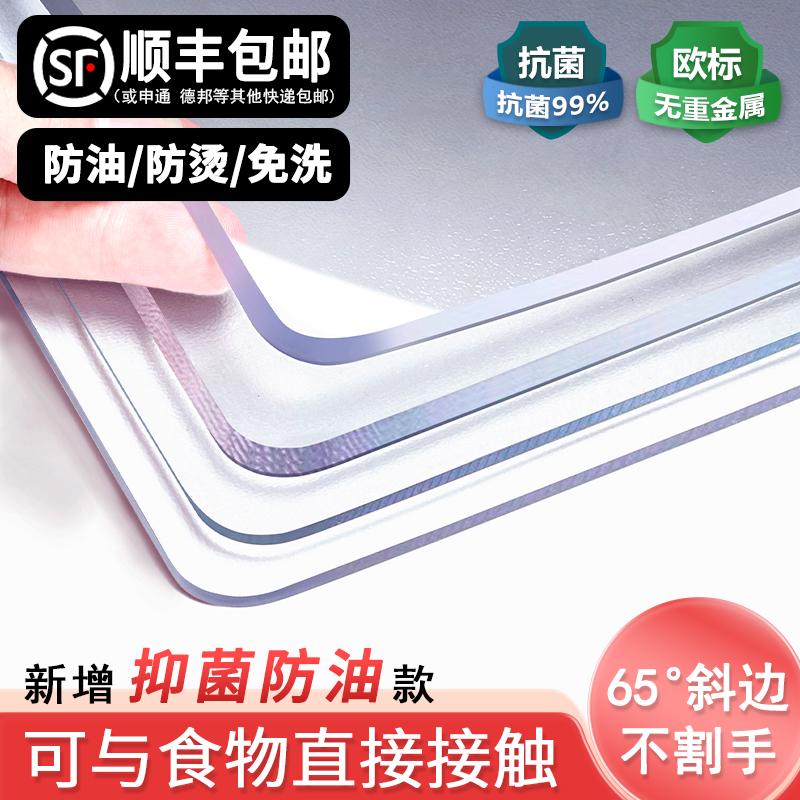 Khăn trải bàn bằng nhựa PVC trong suốt, thảm trải bàn thủy tinh mềm, không thấm nước, chống dầu, không giặt, tấm pha lê chống vảy, thảm bàn trà, màng bảo vệ máy tính để bàn