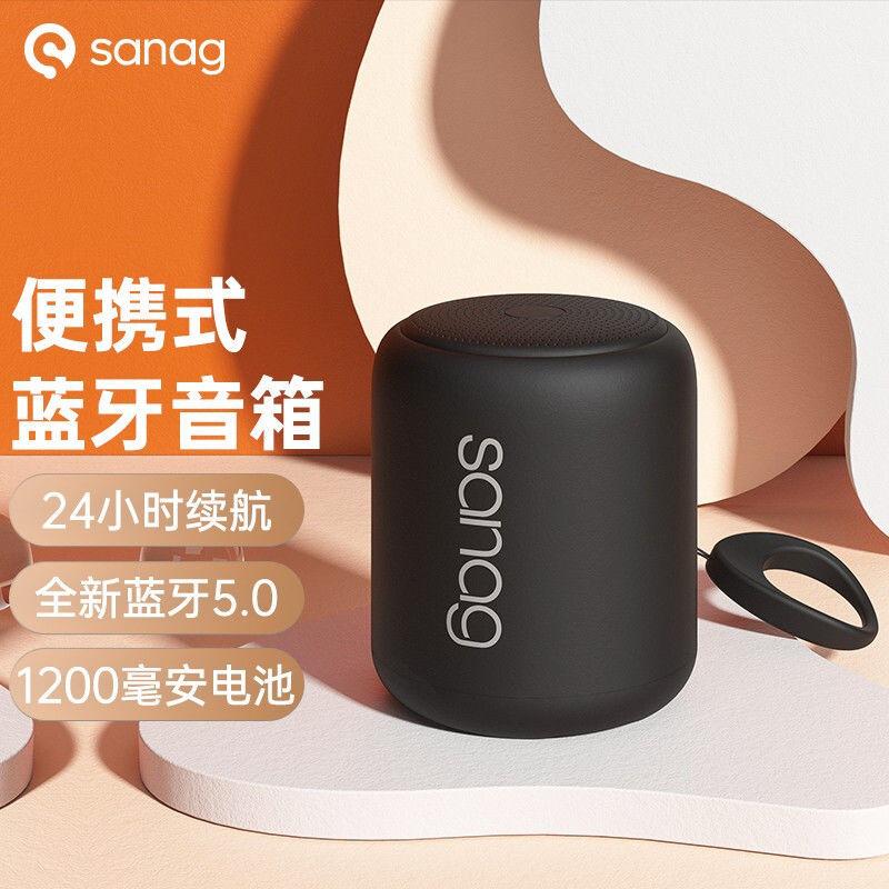 Sanag X6S âm thanh bluetooth không dây loa nhỏ máy tính để bàn máy tính xách tay ngoài trời gia đình mini thẻ với