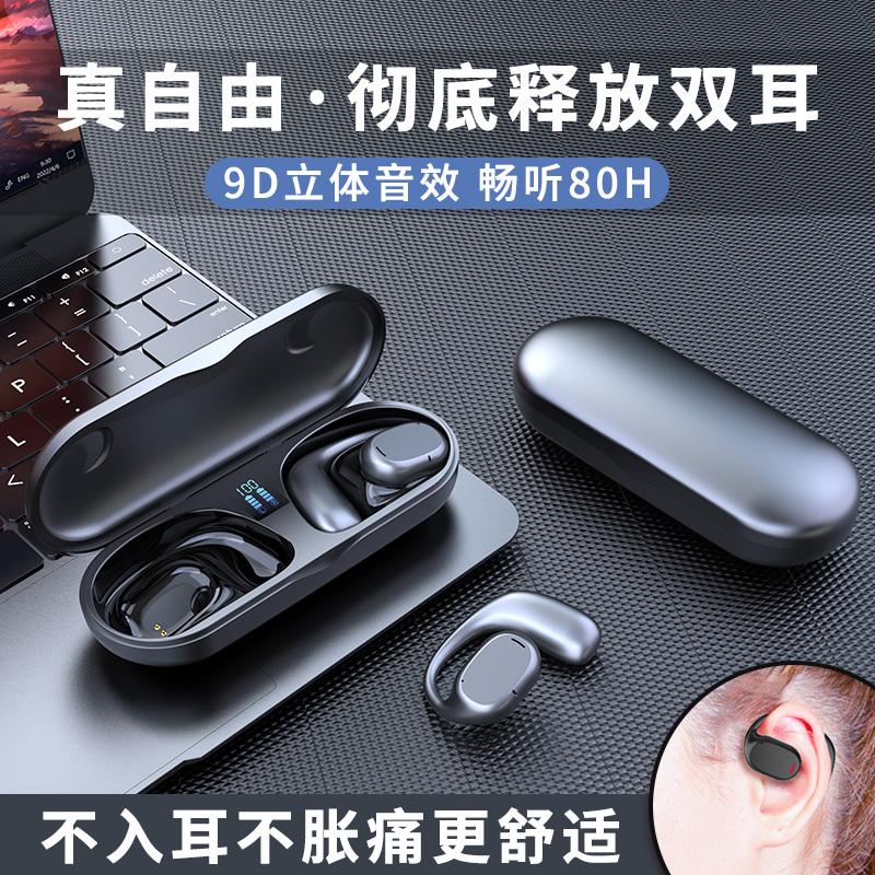 Tai nghe Bluetooth không dây thực sự dẫn truyền xương 2022 thể thao mới chạy âm thanh chất lượng cao cao cấp phù hợp cho Huawei Apple