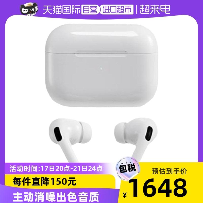 [Tự vận hành] Phiên bản nước ngoài Apple/Apple AirPods Pro 2 Tai nghe Bluetooth không dây khử tiếng ồn chủ động