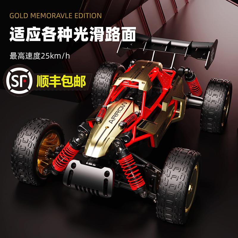 Drift RC hợp kim xe ô tô điều khiển từ xa vàng tốc độ cao đua xe địa hình tỷ lệ máy gia tốc cậu bé xe đồ chơi hộp quà tặng cao cấp