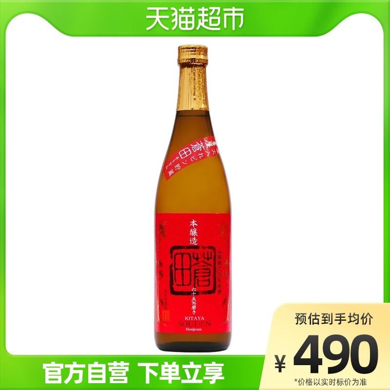 Shito House Cangtian Bourbon 1800ml Nhật Bản nhập khẩu từ Nhật Bản