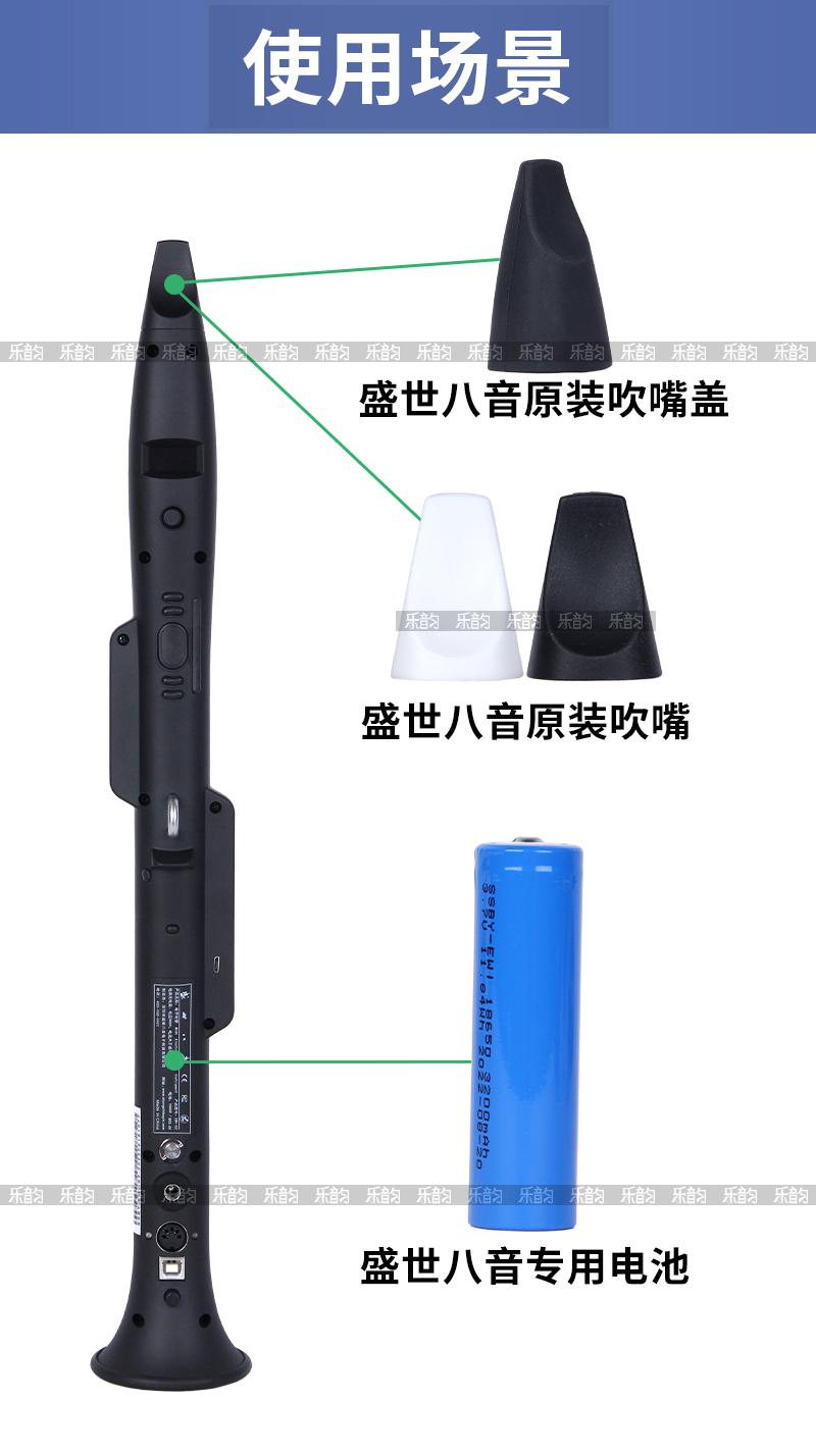 2022 mới Shengshi tám tông màu S2 điện ống thổi chuyên dụng pin lithium 3200 mAh silicone mềm cơ quan ngôn luận