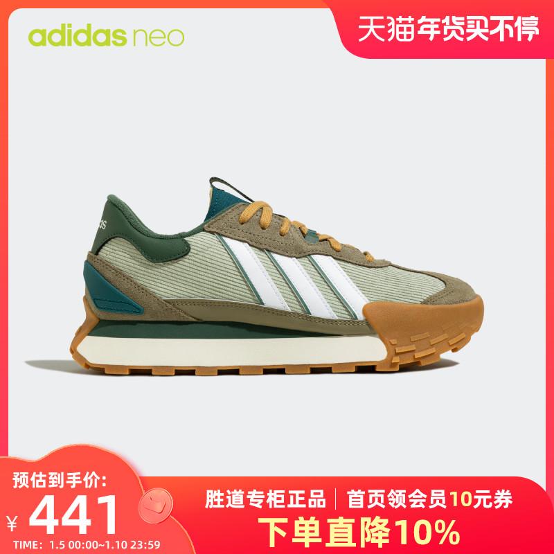 Giày Adidasneo Nam Giày Nữ FUTRO MIXR Giày Thường Thể Thao FM Ốp Lưng Giày Chạy Bộ HP9827