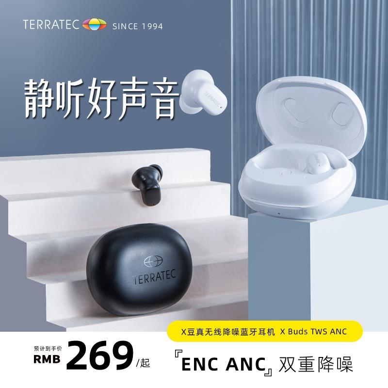 TerraaTec Bluetooth Tai nghe không dây chuyển động trong phiên bản mới của tai nghe pin dự phòng cực cao chất lượng cao