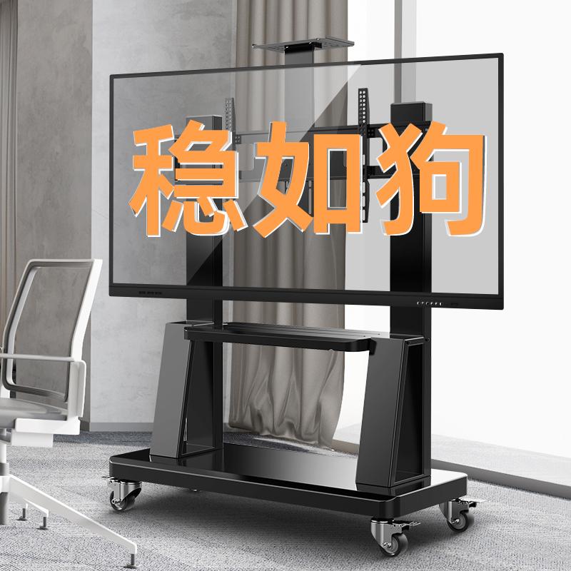 TV có thể là một giá đỡ di động, một chiếc xe đẩy xe hơi, phù hợp cho Xiaomi Hisense All Heoping Rack 2240