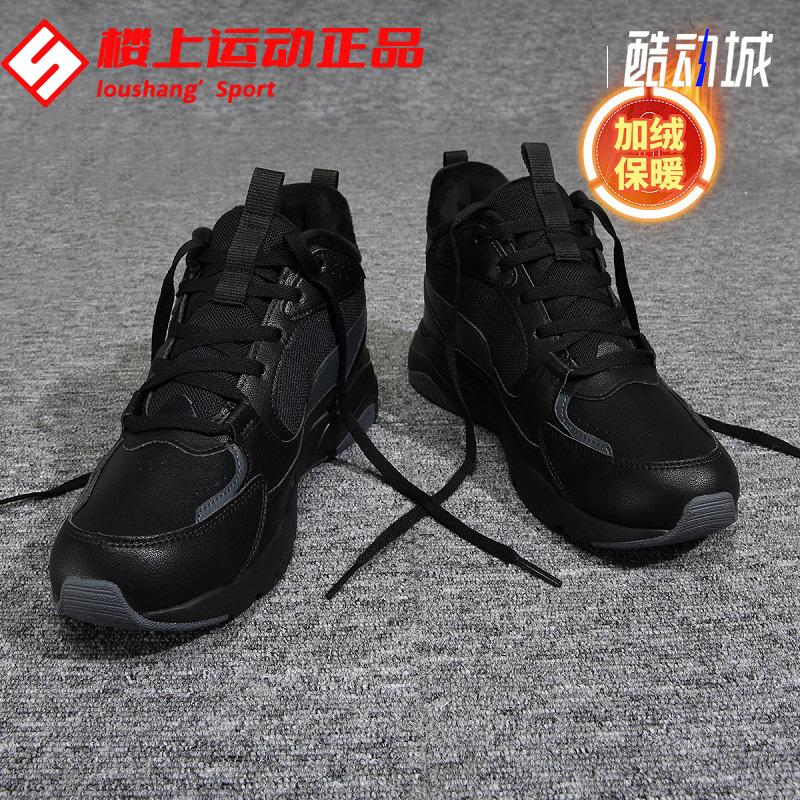 Li Ning Plus nhung nam giày thể thao thu đông 2023 mới toàn màu đen ấm hợp thời trang hợp thời trang giày thường