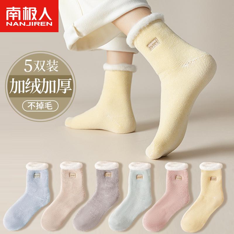 Vớ Nữ Mùa Thu Đông Giữa Ống Cotton Plus Nhung Len Dày Dặn Mùa Đông Ngủ Ấm Tầng Tất Khăn Giam Tất