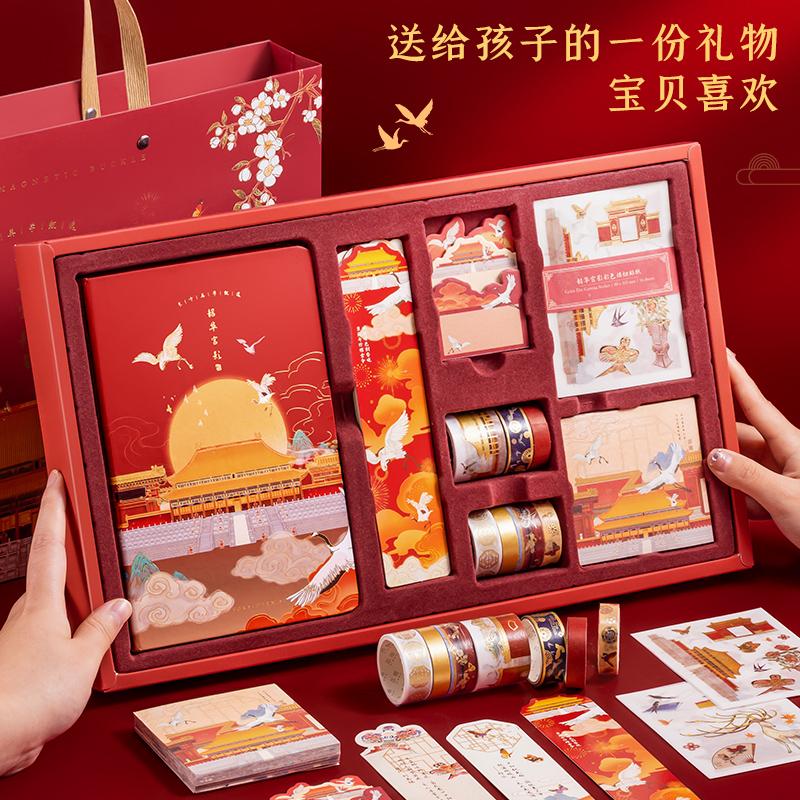 2023 National Tide New Pocket Book Set Phong cách Trung Quốc Sổ ghi chép giá trị cao Nhật ký doanh nghiệp Hộp quà tặng cổ cao cấp tinh tế Bàn làm việc Văn phòng Tài khoản Sáng tạo Máy tính để bàn Văn học