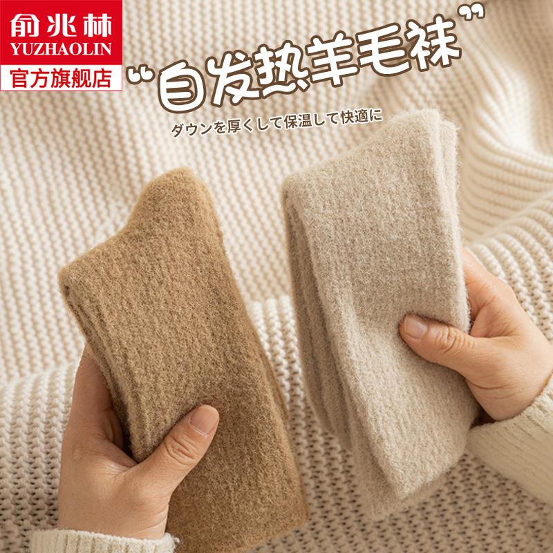 Vớ len nữ dày giữa ống vớ mùa thu và mùa đông cộng với nhung ấm giam vớ vớ cotton vớ mùa đông của phụ nữ