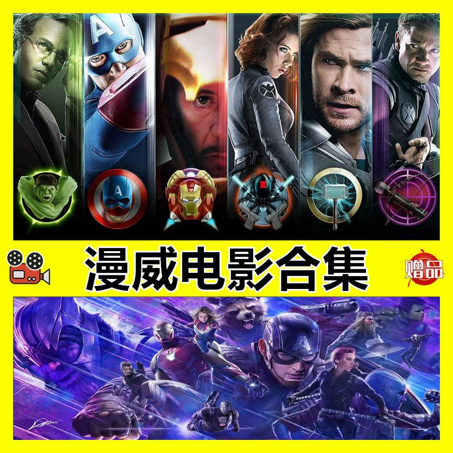 Thẻ Nhớ 64G Dòng Marvel Thẻ Nhớ MP4 Điện Thoại Video Máy Thẻ TF Đa Năng Phim Khoa Học Viễn Tưởng thẻ MiniSD