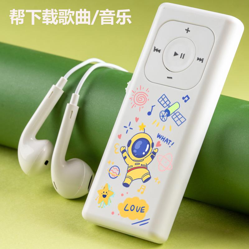 MP3 Walkman phiên bản học sinh nghe các bài hát tạo tác nhỏ nhạc tiếng Anh trường cấp 3 và các trường chuyên nghiệp khác với một máy nghe nhạc giúp tải các bài hát