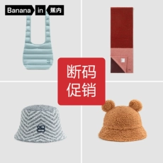 [Khuyến Mãi Phá Mã] Banana Hot Leather Hat Khăn quàng cổ Túi đeo vai cho nam và nữ Mũ len ngư dân Mũ dệt kim