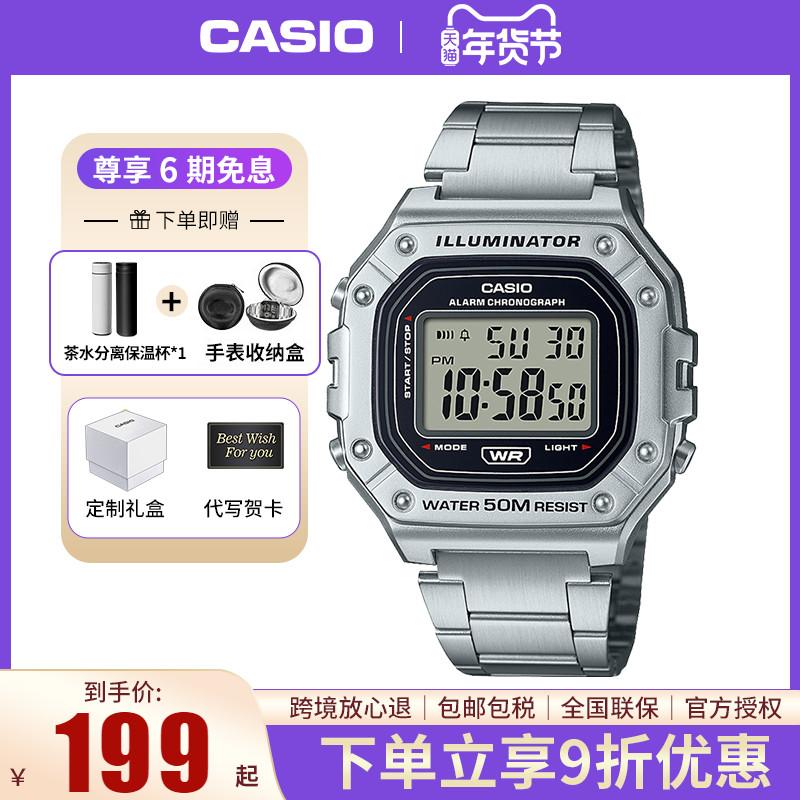 Đồng hồ CASIO mặt vuông nhỏ đồng hồ đeo tay điện tử dành cho sinh viên mặt vuông nhỏ phong cách cổ điển thể thao chống thấm nước W-218HD-1A