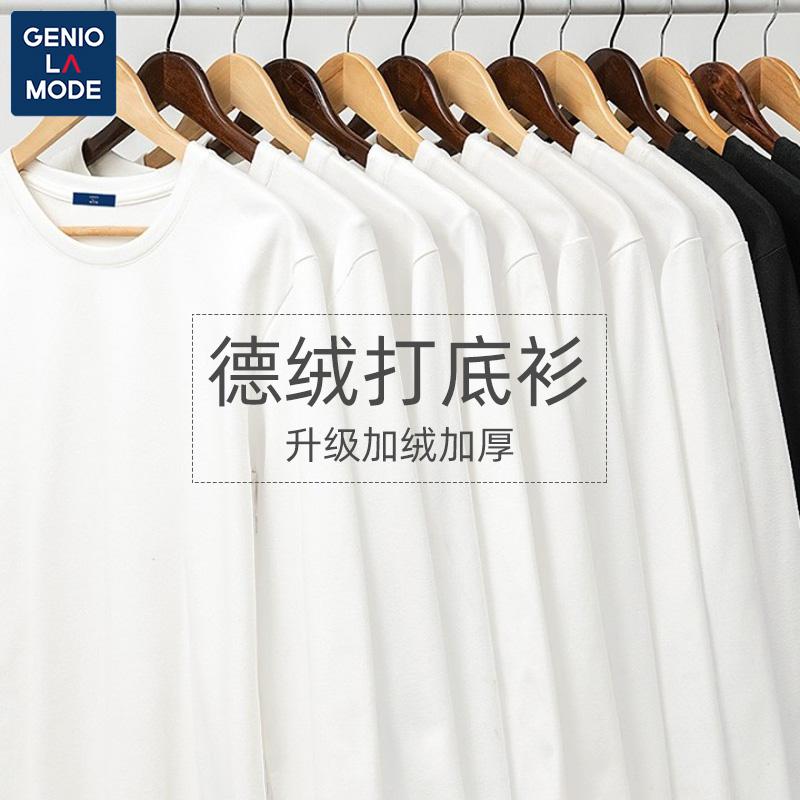 Semir Group GENIOLAMODE lót đáy áo sơ mi nam thu đông trắng Plus nhung de nhung áo thun nam dài tay