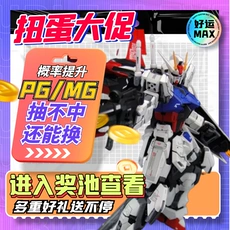 Bandai Chính Hãng Gundam Online Gacha Máy PG/MG/RG Tay Mù Hộp Túi May Mắn Mô Hình Gundam Vật Trang Trí Lắp Ráp