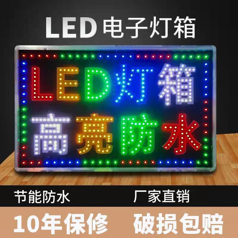 Biển quảng cáo hộp đèn điện tử Led tùy chỉnh đèn flash hiển thị thẻ biển hiệu treo dạ quang hạ cánh ngoài trời hai mặt siêu mỏng