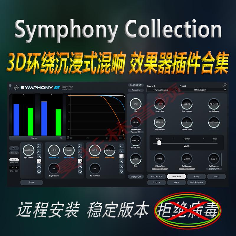 Exponential Audio Symphony Collection 3D Surround Immersive Mixer giành chiến thắng