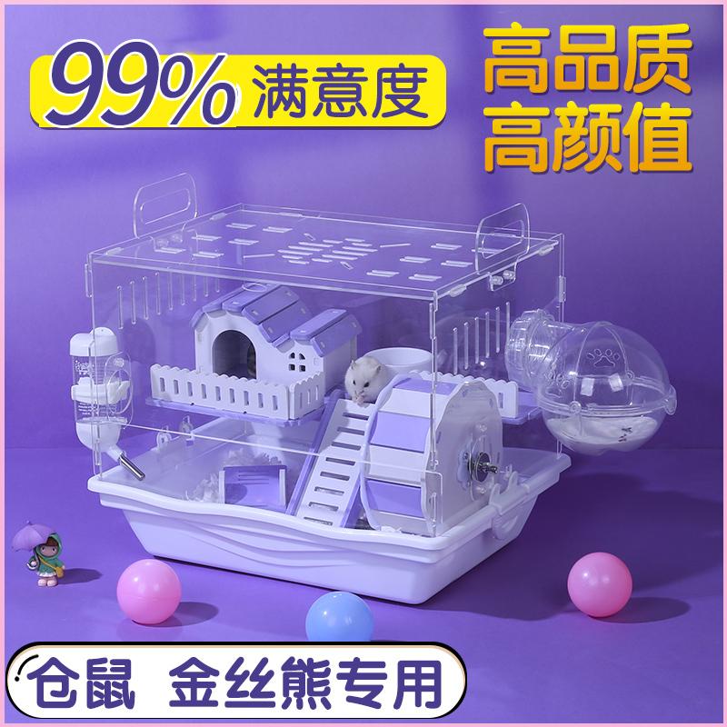 Chuồng hamster acrylic siêu lớn biệt thự gấu vàng đặc biệt hộp nuôi lớn nhỏ giá rẻ full set nhà sang