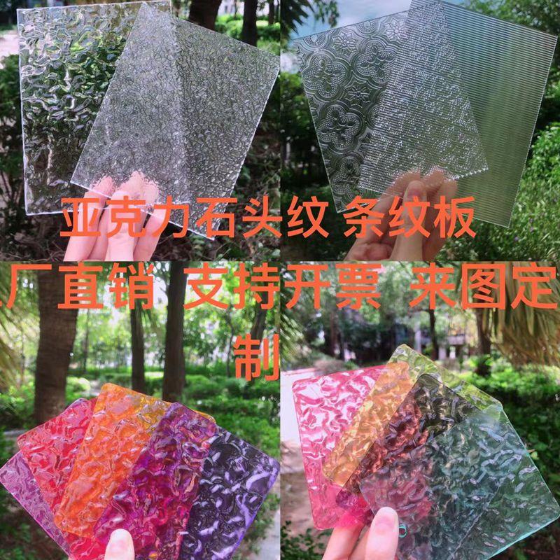 Tấm acrylic mô hình đá sọc trong suốt plexiglass gợn nước đầy màu sắc tùy chỉnh đánh bóng uv