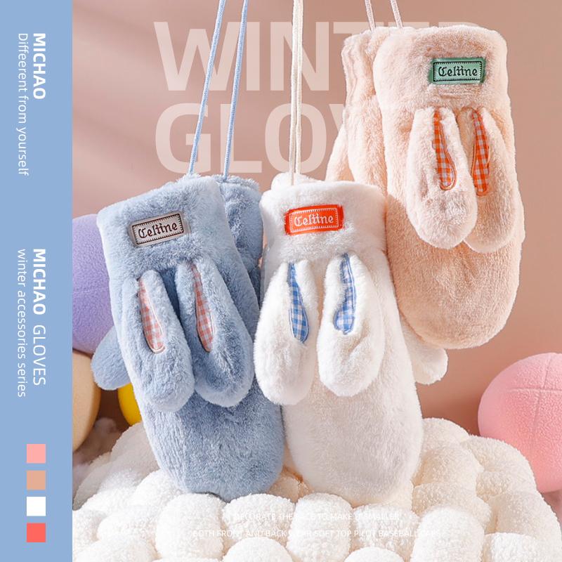 Găng Tay Mùa Đông Cho Nữ Ấm Áp Dày Sang Trọng Đi Xe Đạp Găng Tay Cotton Chống Gió Lạnh Ngón Tay Học Sinh Dễ Thương Phiên Bản Hàn Quốc Tất Hợp Thời Trang