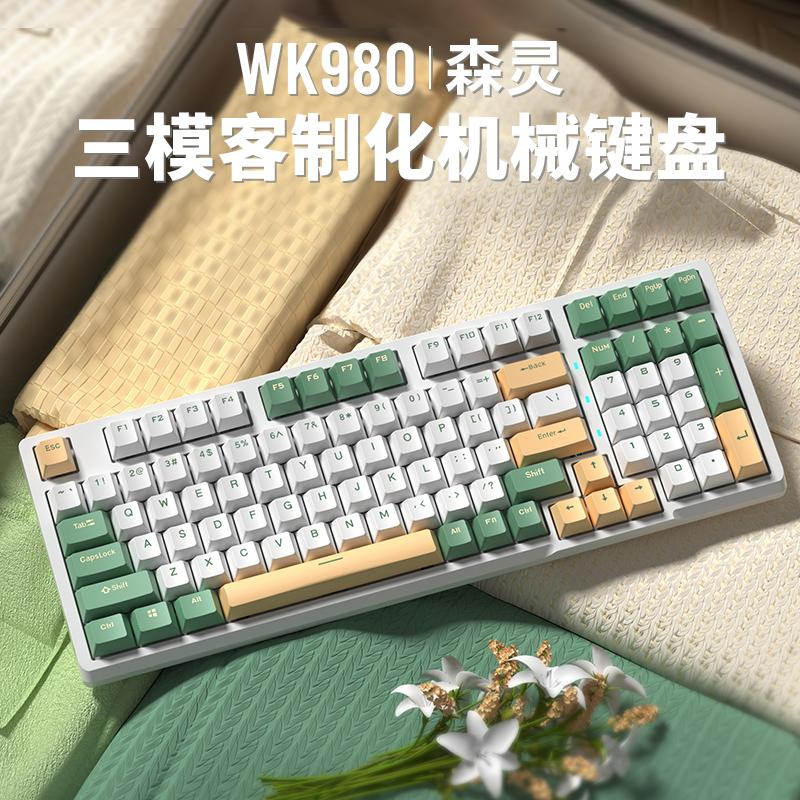 Weika WK980 tùy chỉnh bluetooth không dây 3 chế độ bàn phím cơ K màu vàng trắng bột trà trục pro RGB có thể tráo đổi nhanh