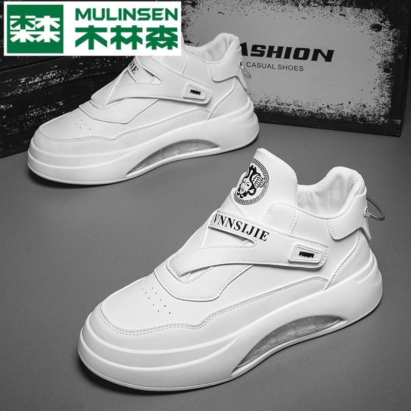 Mulinsen Giày Nhỏ Màu Trắng Nam Mẫu Thu Đông 2022 Mới Không Dây Khóa Dán Quần Thể Thao Màu Trắng Giày Sneaker