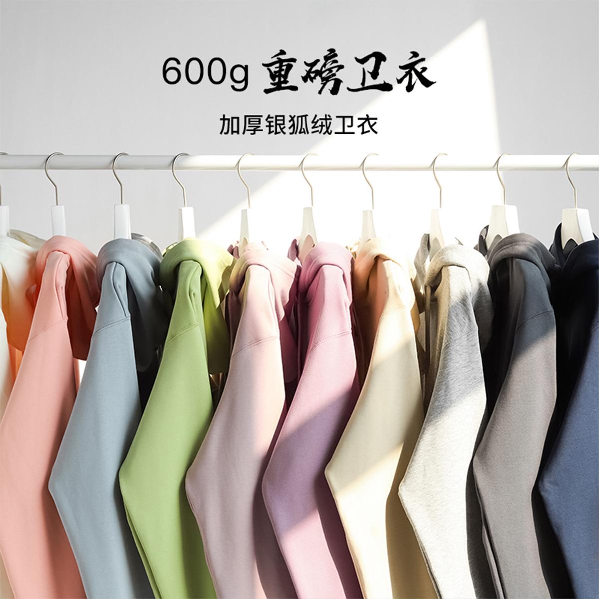 600g Fox Fox hạng nặng Fox Velvet Hooded Áo 2022 Màu sắc mới Solid Versatile Plus Velvet dày mùa thu và mùa đông nam Hoodie